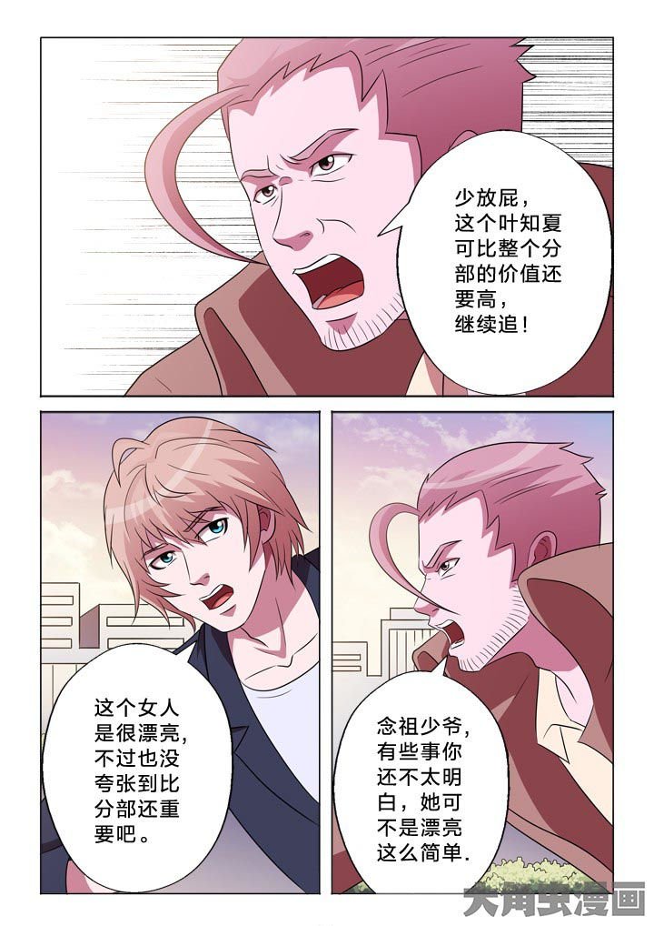 第123章：螳螂捕蝉