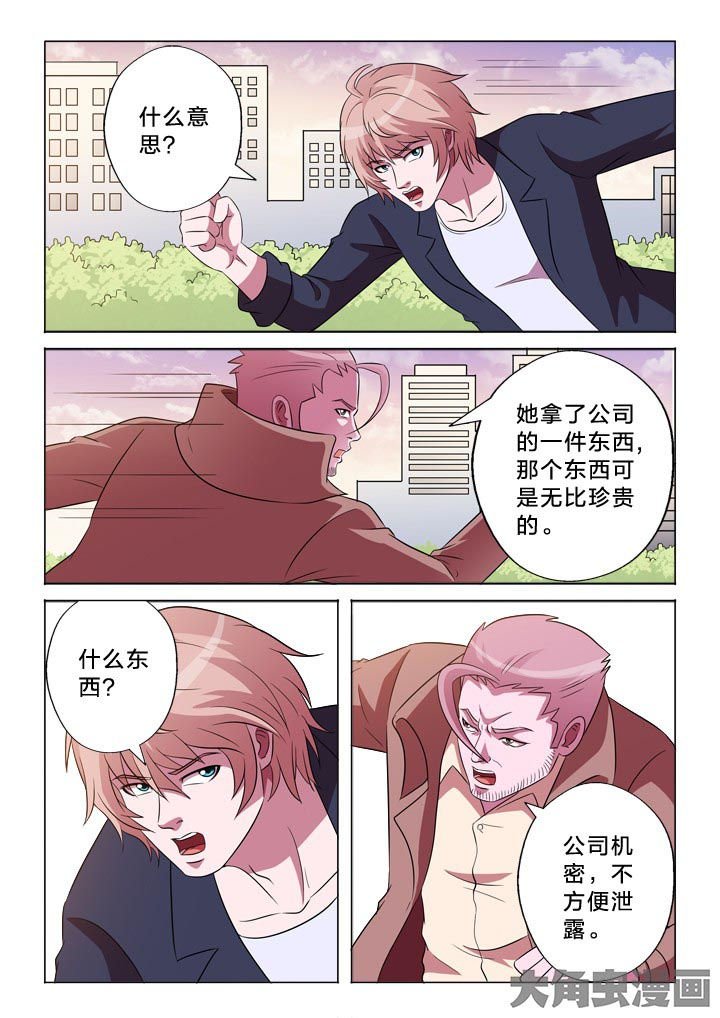 第123章：螳螂捕蝉