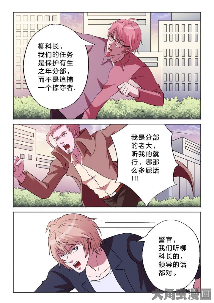 第123章：螳螂捕蝉