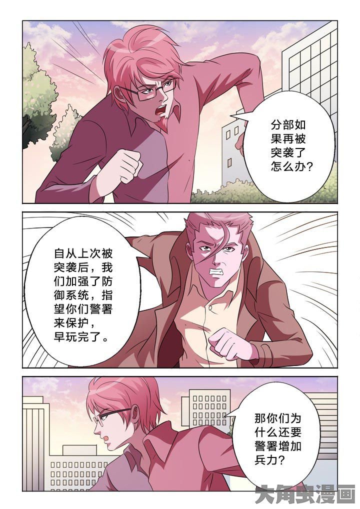 第123章：螳螂捕蝉