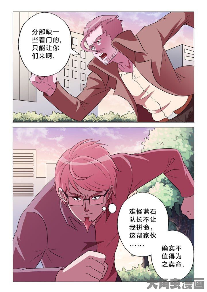 第123章：螳螂捕蝉