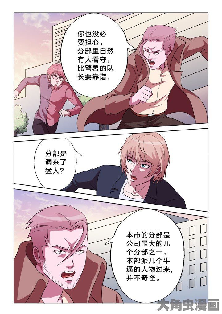 第123章：螳螂捕蝉