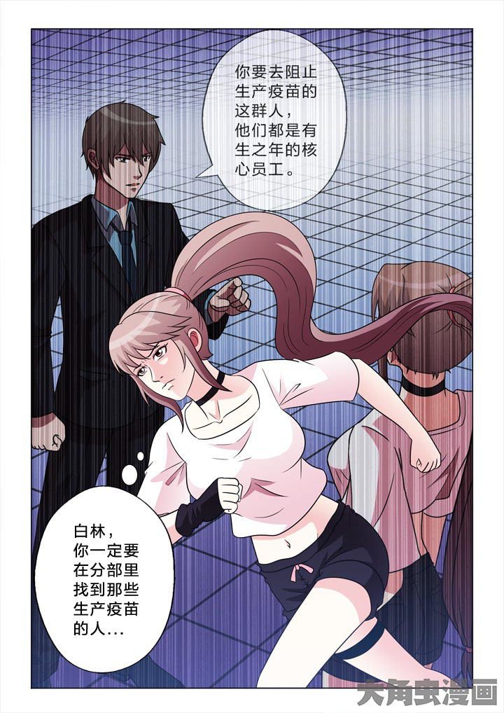 第124章：什么意思
