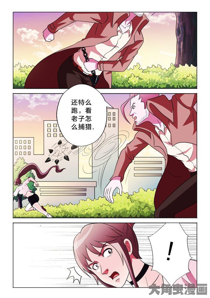 第124章：什么意思