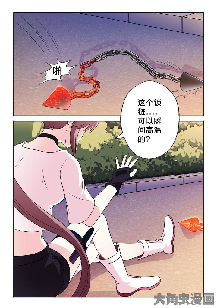 第124章：什么意思