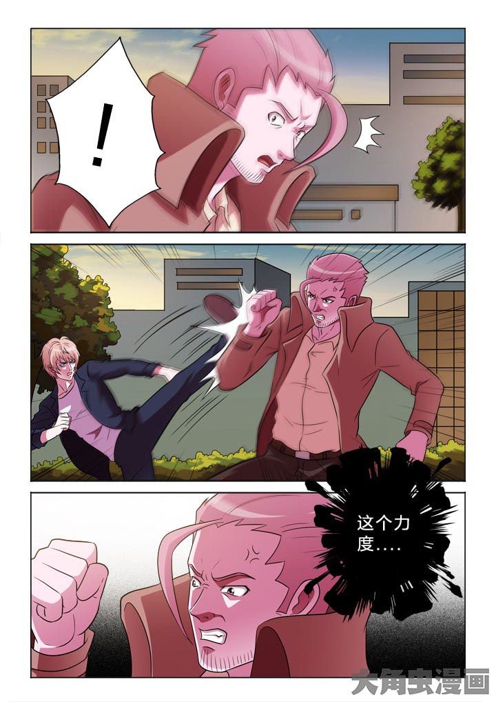 第124章：什么意思