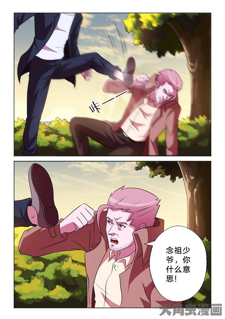 第124章：什么意思