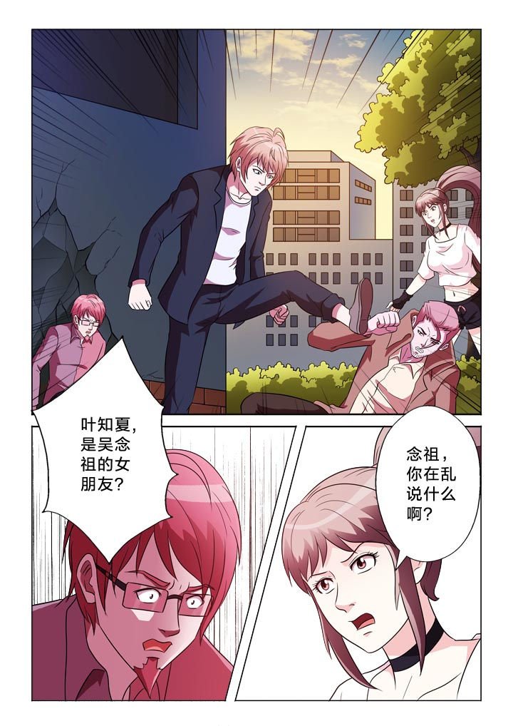 第125章：焦点