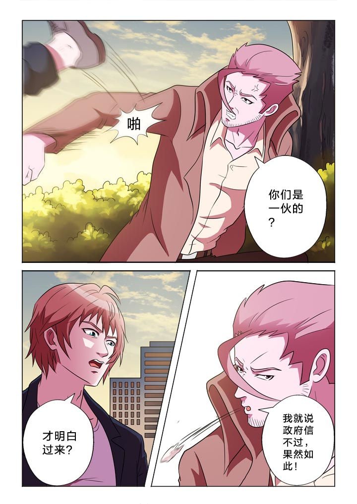 第125章：焦点