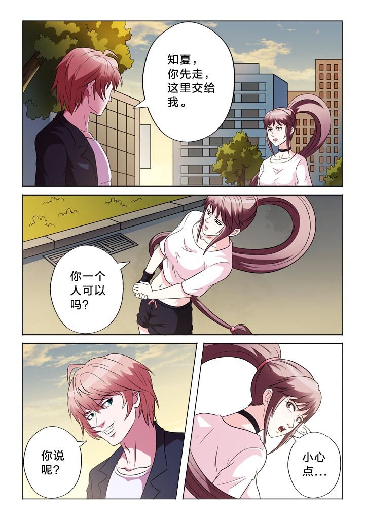 第125章：焦点