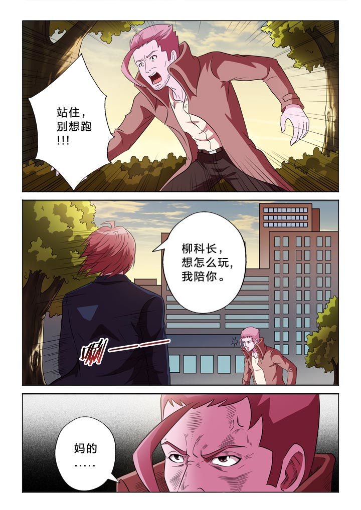 第125章：焦点
