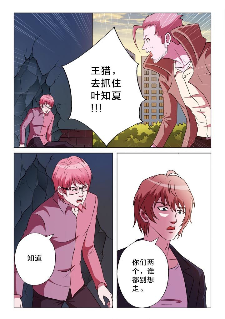 第125章：焦点