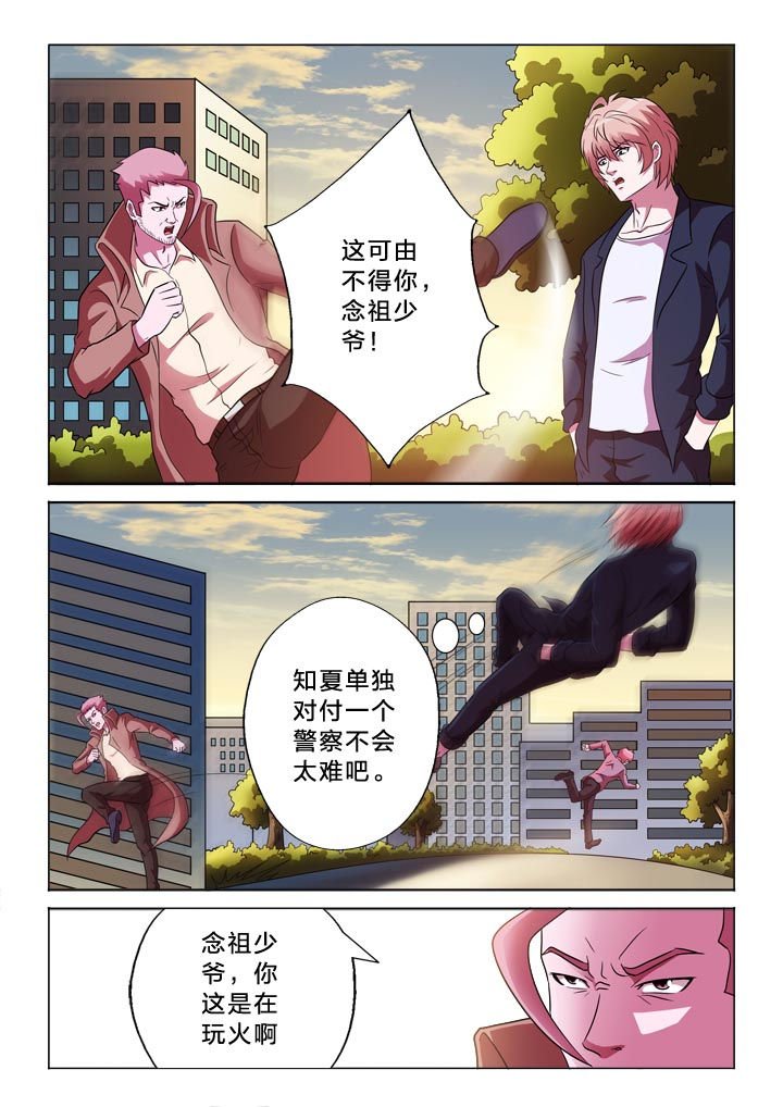 第125章：焦点