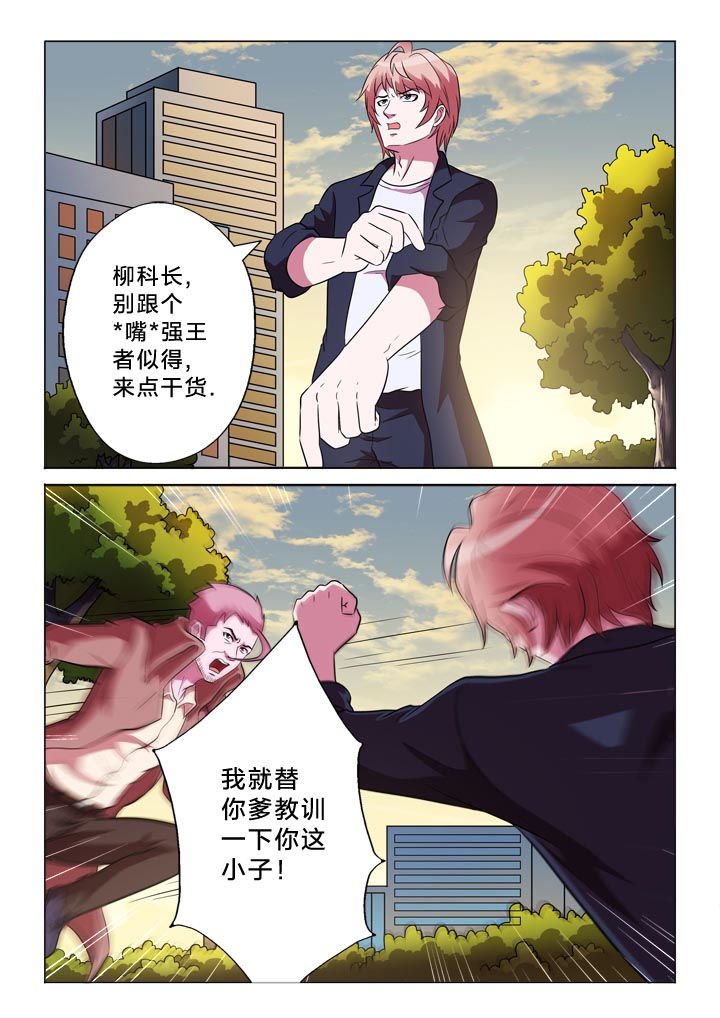 第125章：焦点