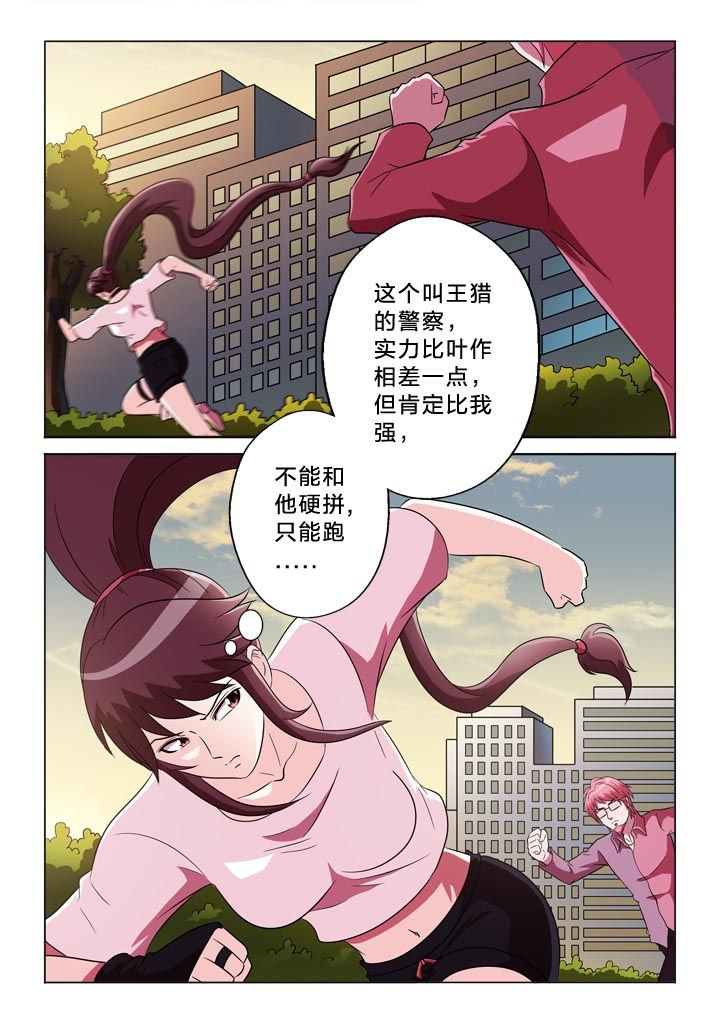 第125章：焦点