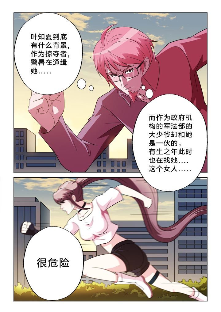 第125章：焦点