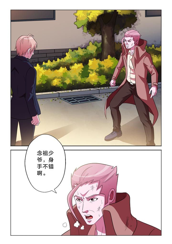 第126章：手掌