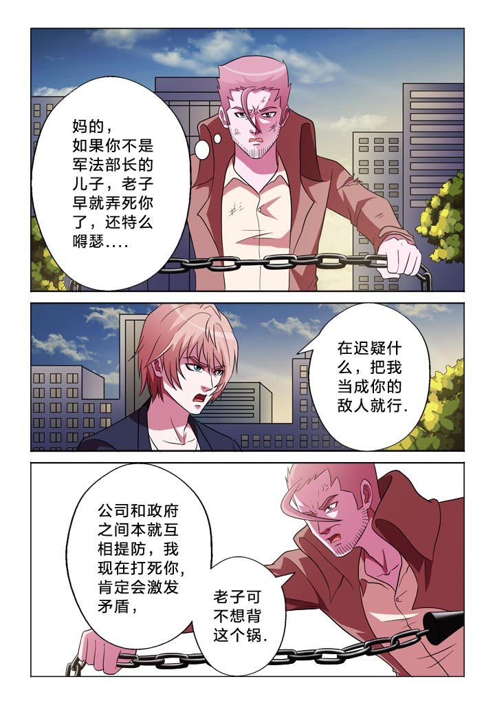 第126章：手掌