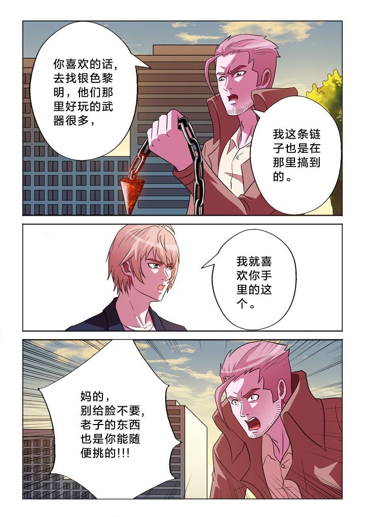 第126章：手掌
