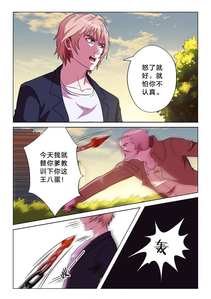 第126章：手掌