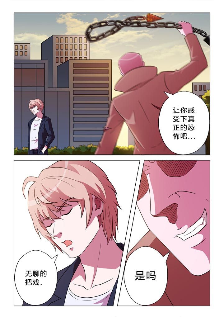 第126章：手掌