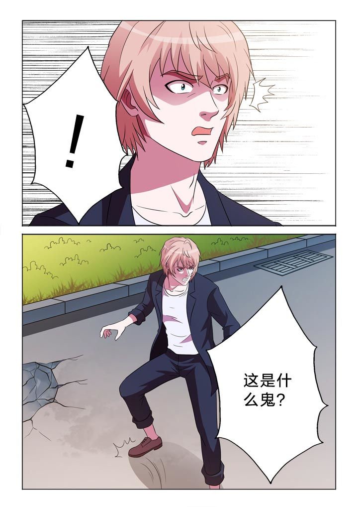 第126章：手掌