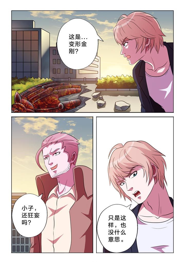 第127章：回见