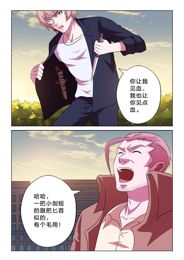 第127章：回见