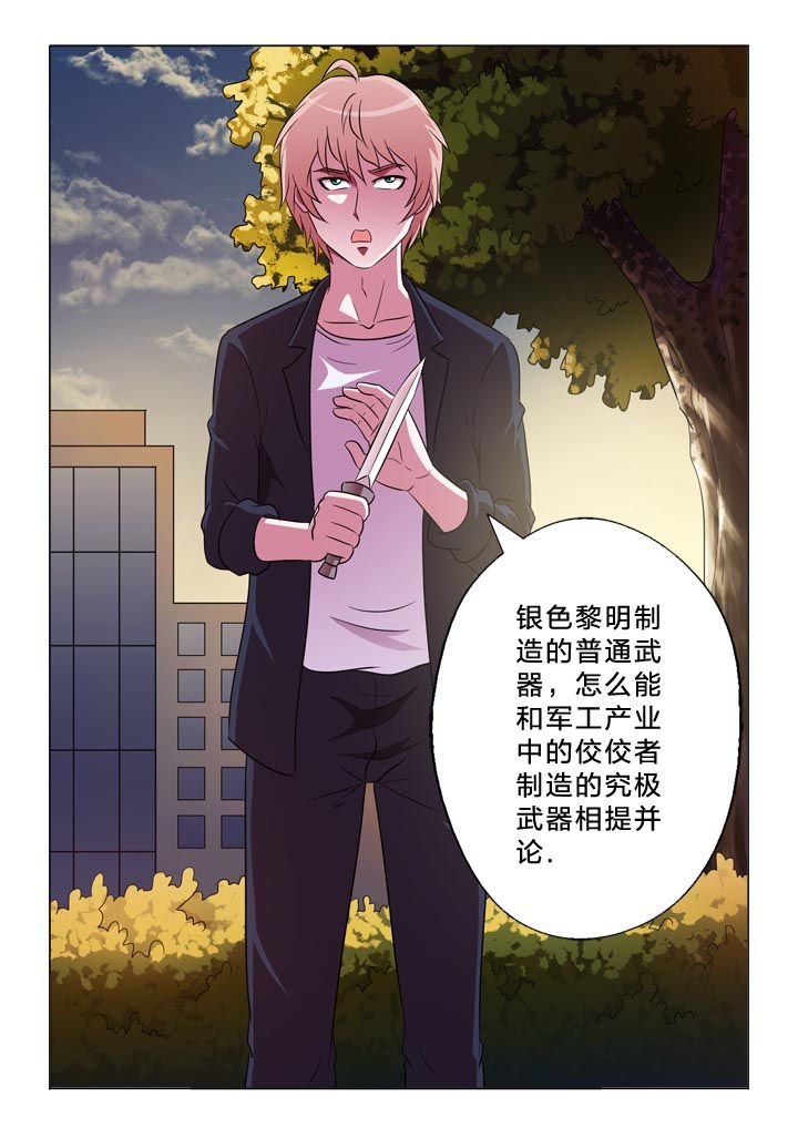 第127章：回见