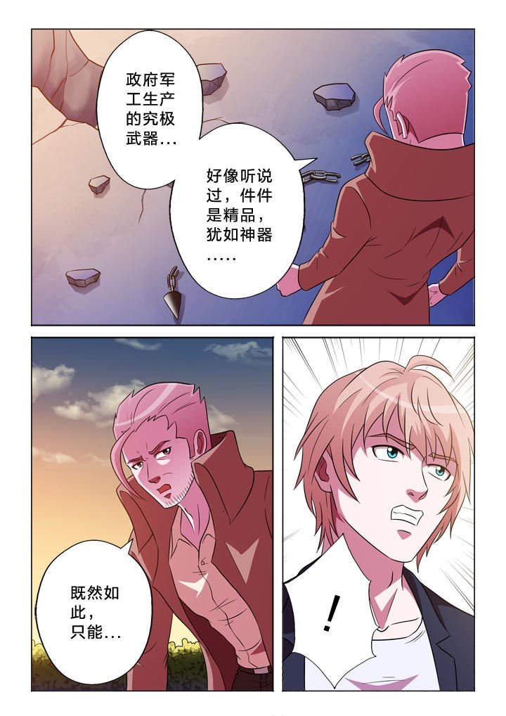 第127章：回见