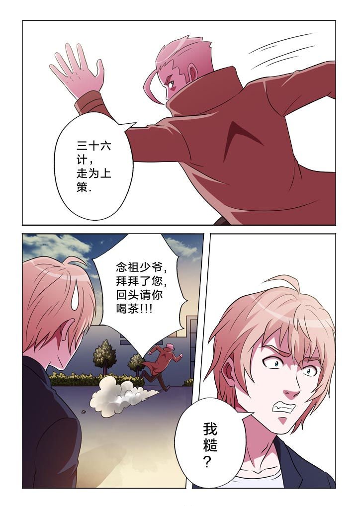 第127章：回见