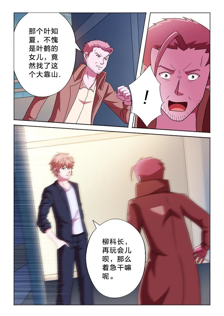 第128章：小姐姐