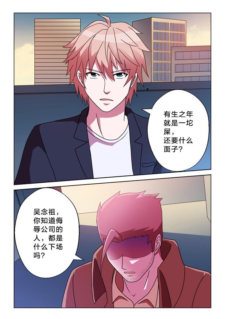 第128章：小姐姐