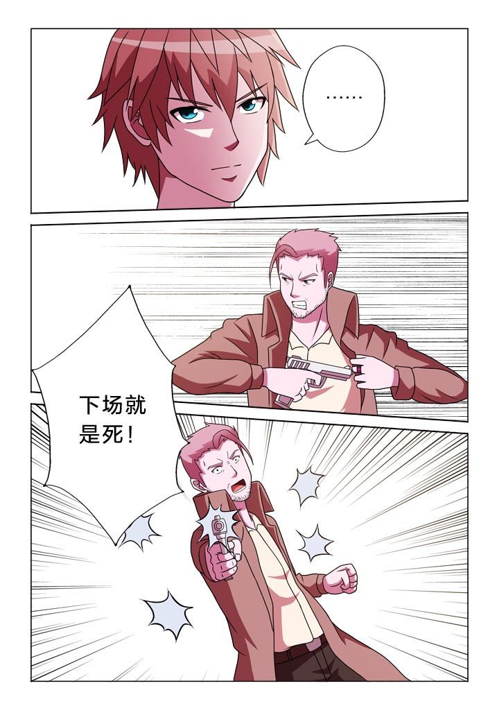 第128章：小姐姐