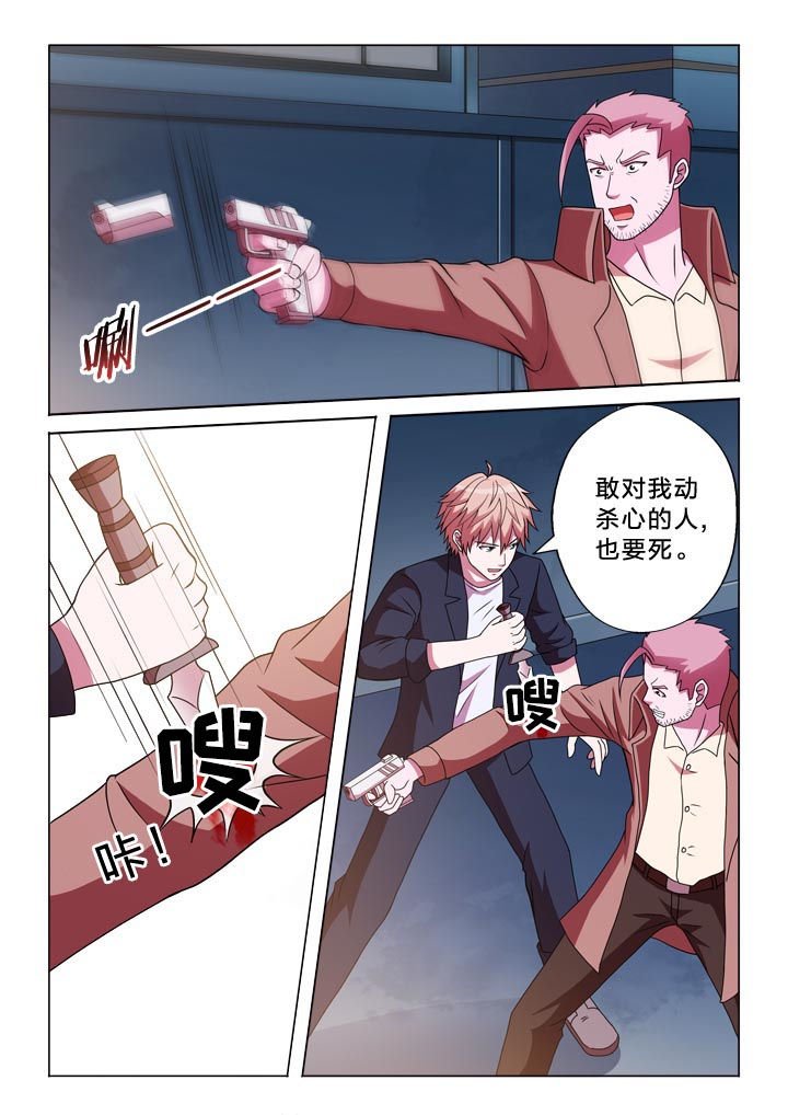 第128章：小姐姐