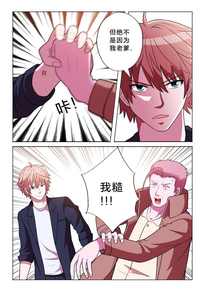 第128章：小姐姐