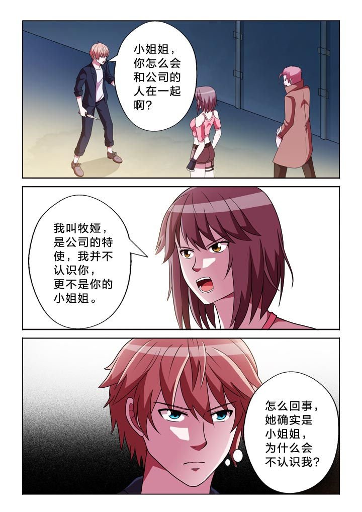 第129章：乱
