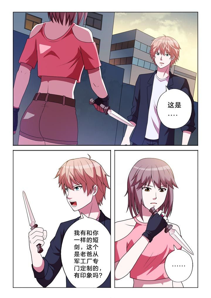 第129章：乱