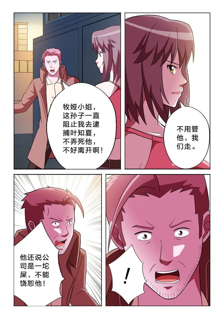 第129章：乱
