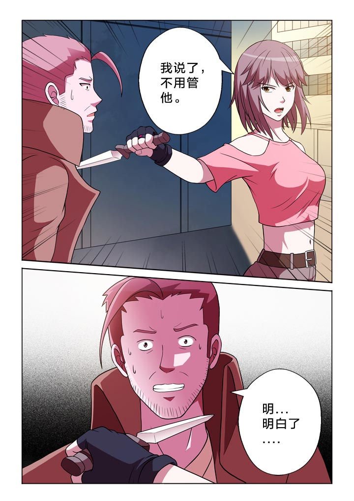 第129章：乱