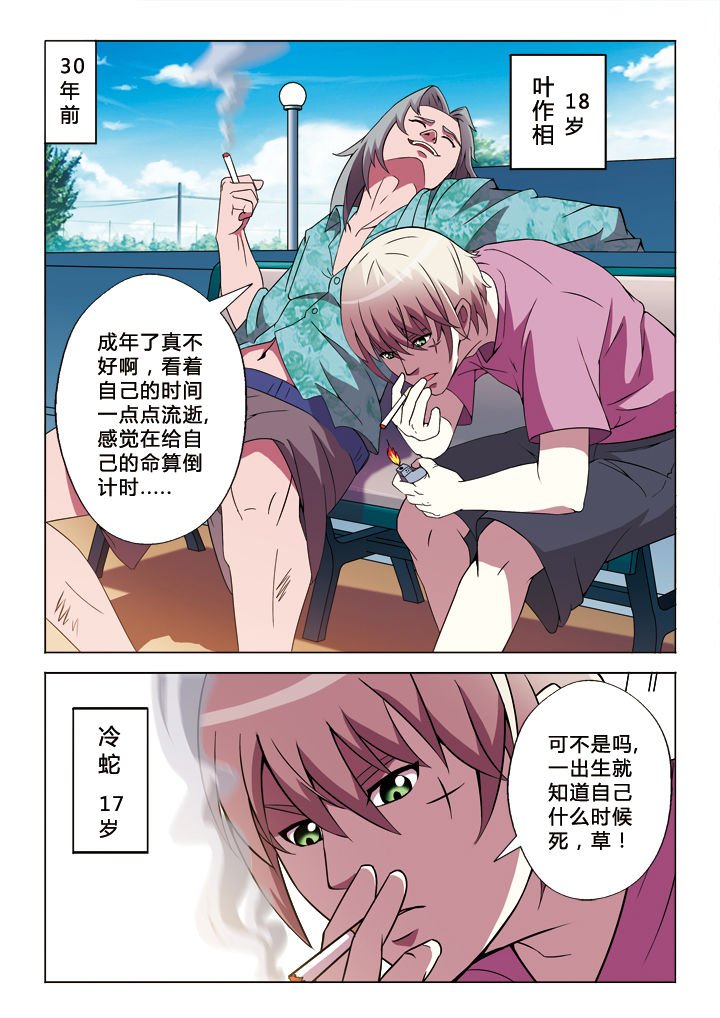 第13章：缘始