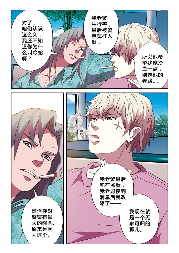 第13章：缘始