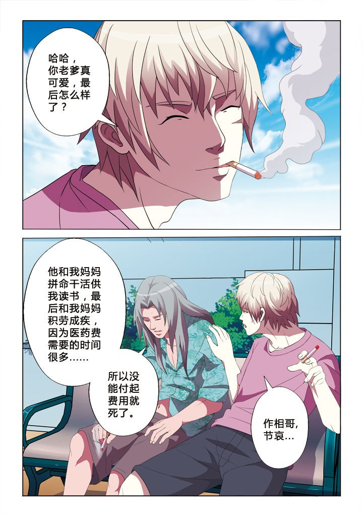 第13章：缘始