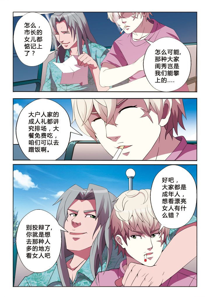 第13章：缘始