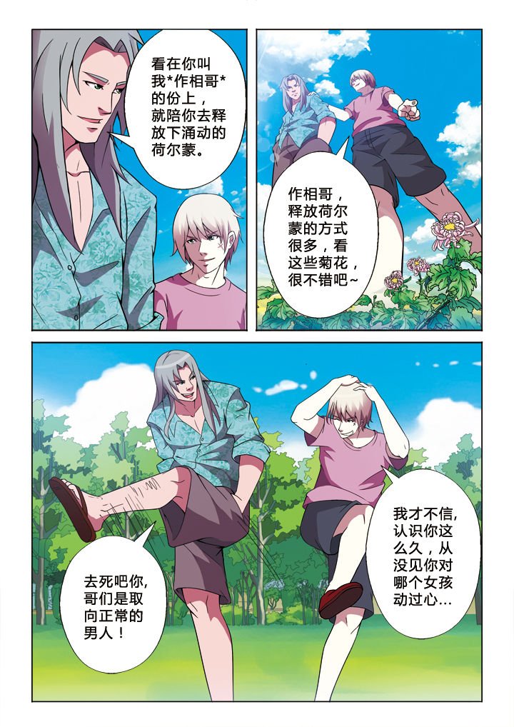 第13章：缘始