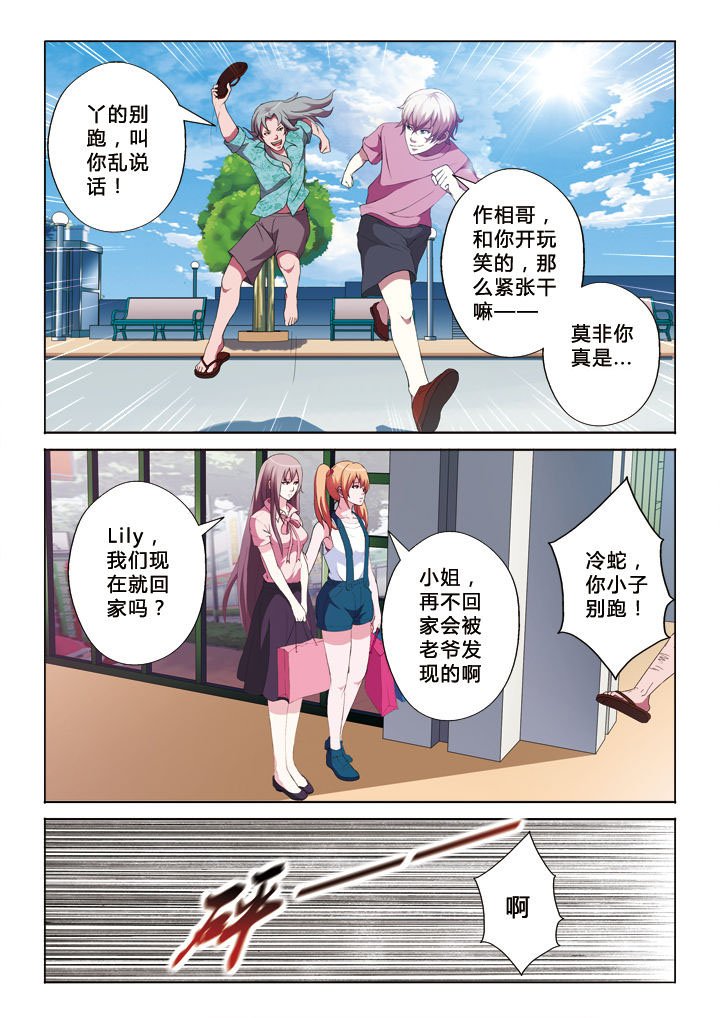 第13章：缘始