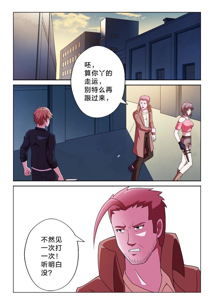 第130章：能耐
