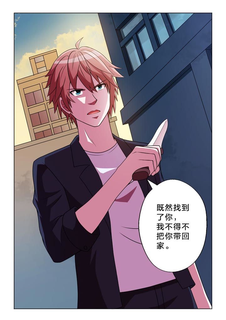 第130章：能耐