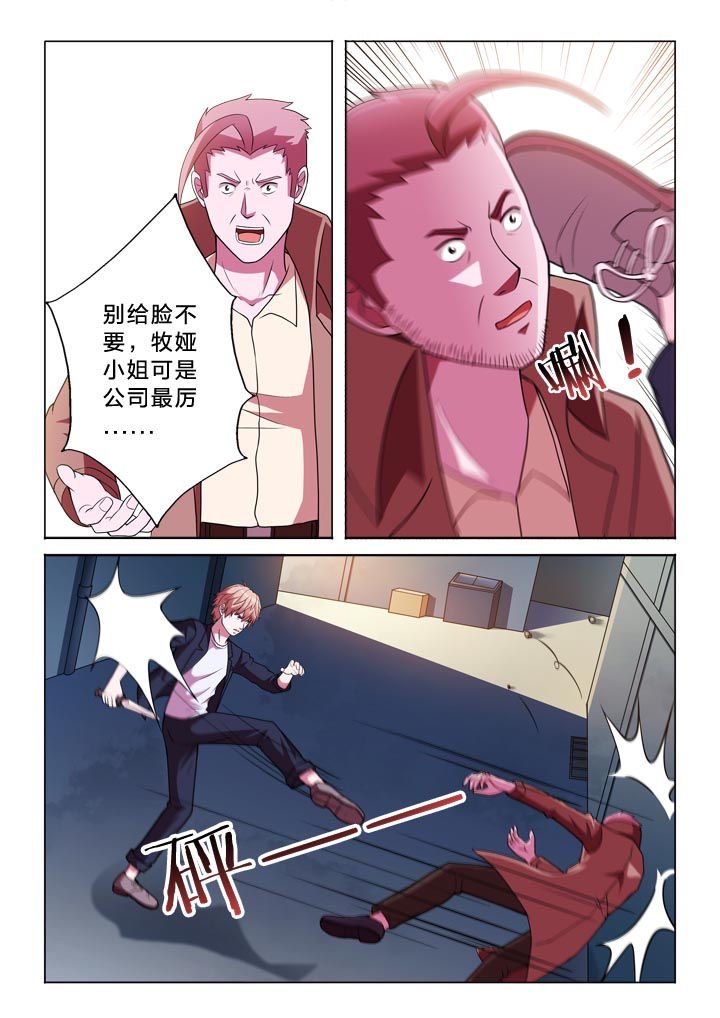 第130章：能耐
