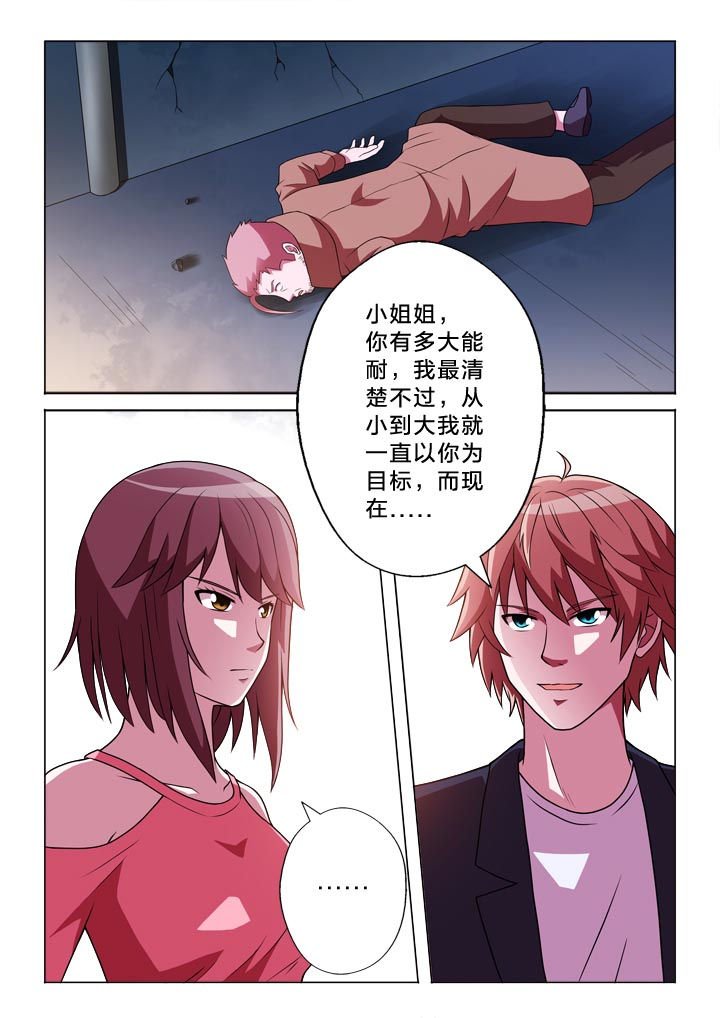 第130章：能耐